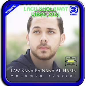 Lagu Shalawat Viral 2021 Mohammed Yoeseef Screenshot 2