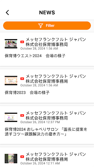 Child and Edu Care Tokyo Screenshot 3
