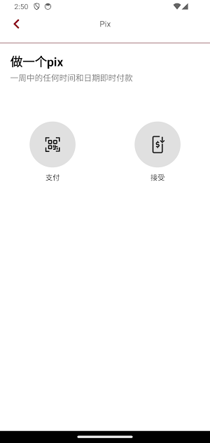 Oriental Bank Screenshot 3