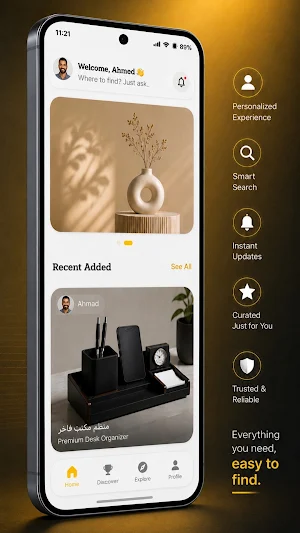 minwayn - من وين Screenshot 3