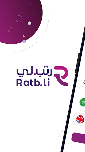 Ratbli B2B Screenshot 0