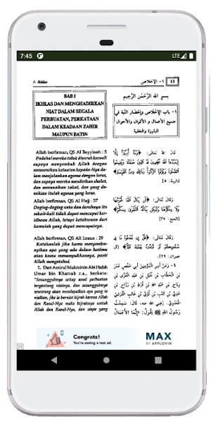 Terjemah Riyadus Sholihin Screenshot 1