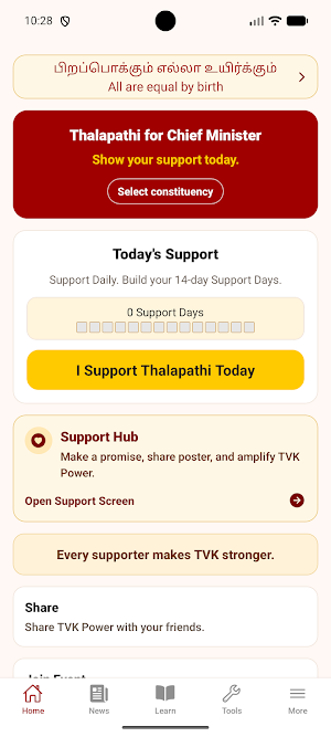 TVK Power – Supporter App Screenshot 0