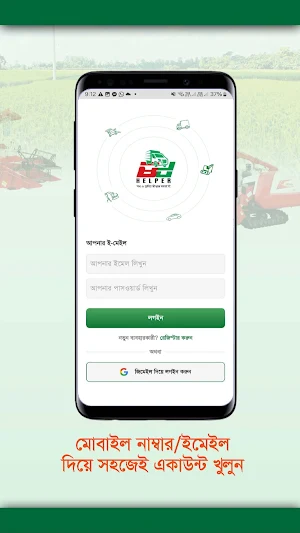 BD Helper Screenshot 1