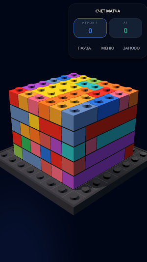 Not Bricks Screenshot 0