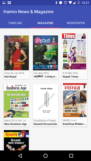 Hamro News and Magazines Screenshot 0