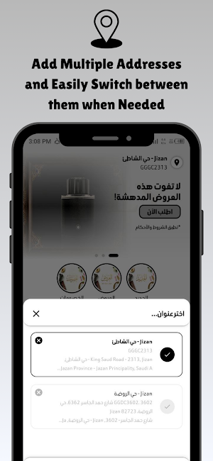 SELY Screenshot 1