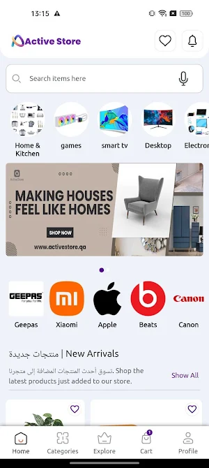 Activestore Screenshot 0