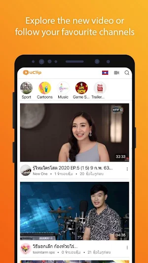 Uclip Screenshot 0