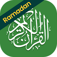 Al Quran (Tafsir & by Word)