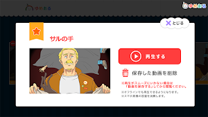 妖怪・心霊・怪談【怖いお話アニメ】 Screenshot 2