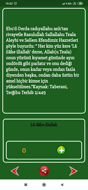 Resimli Cuma Mesajları Screenshot 0