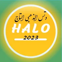 الملكي الذهبي المطور بلس