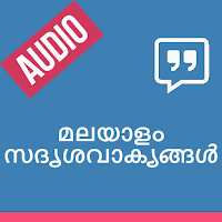 Malayalam Pazhamchollukal