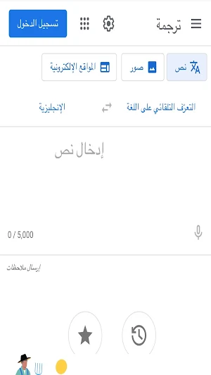 learn alphasoun Screenshot 3