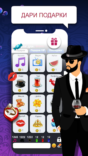 ButaPlay Screenshot 1
