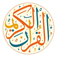 Quran Majeed