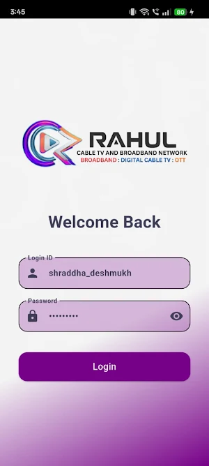 Rahul BroadBand Collection App Screenshot 0