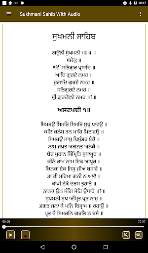 Sukhmani Sahib With Audio Screenshot 1