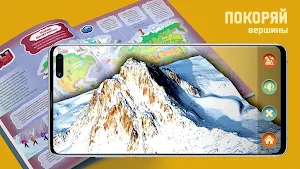 ASTAR EXPLORER Screenshot 0