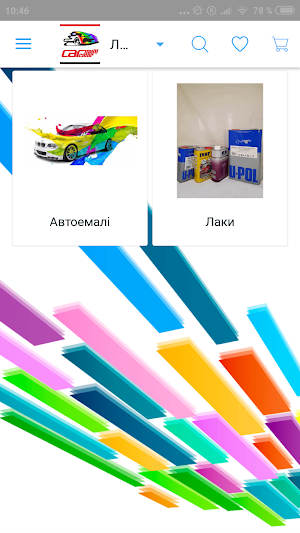 Carmulticolor Screenshot 2