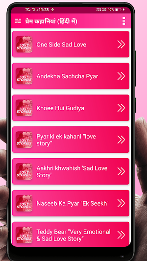 Short Love Stories (Hindi me) Screenshot 1
