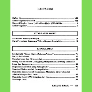 Fathul Baari Terjemahan Vol 1 Screenshot 1