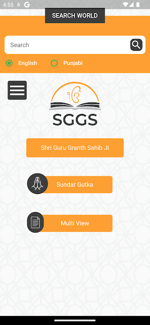 SGGS Online Screenshot 2
