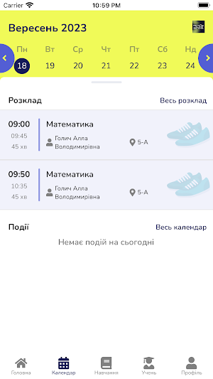 My School Screenshot 1