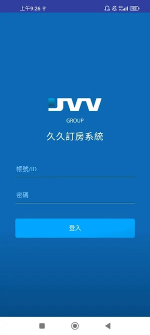 JVV Reservation Screenshot 1