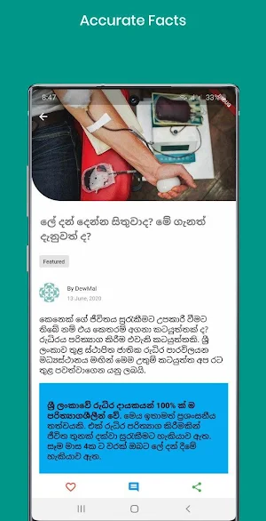 DewMal's Health Blog Sri Lanka Screenshot 2