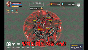 템빨 용병단 : 방치형 RPG Screenshot 0