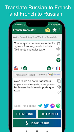 French - Spanish Translator Screenshot 2