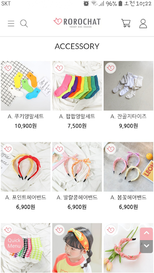 로로샤-rorochat Screenshot 2