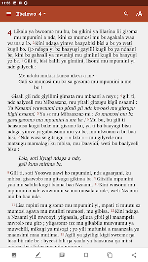 Ebelewo Screenshot 1