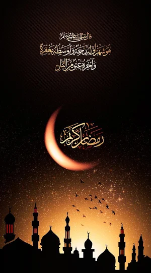 Islamic Calligraphy Wallpaper Screenshot 1
