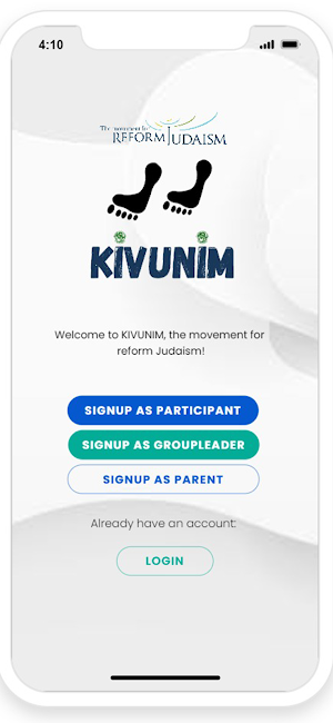 Kivunim Screenshot 3