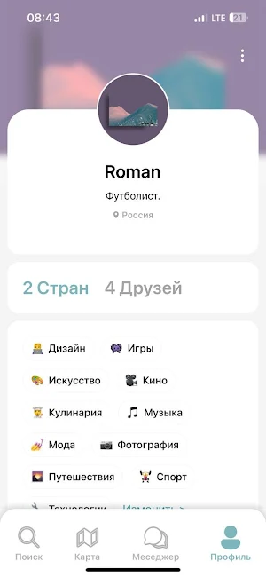 Mission. Social Media Screenshot 3