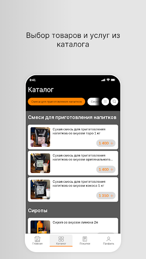 BoduoRus Screenshot 1