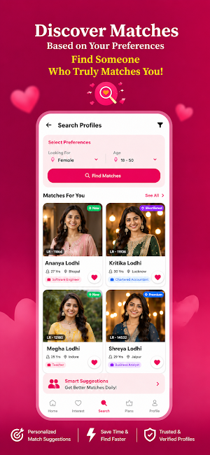 Lodhi Rishtey Shaadi App Screenshot 3