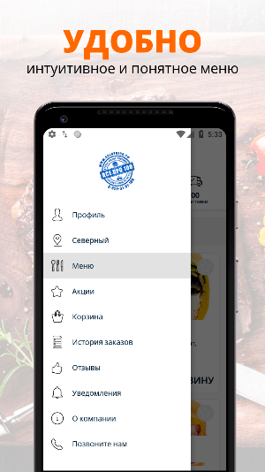 Доставка Все Про100 | Russia Screenshot 1