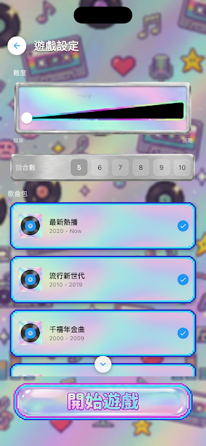 CantoParty Screenshot 3