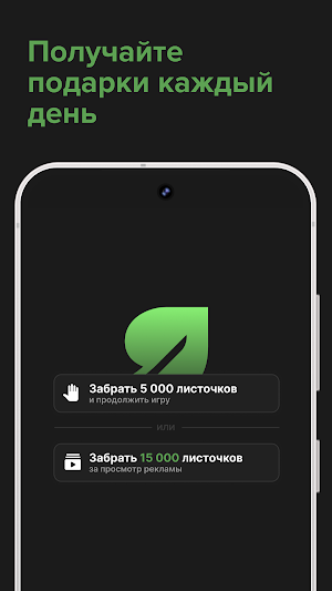 Springeer Screenshot 3