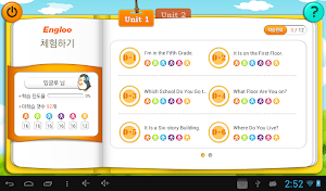 YBM잉글루-온라인학습 i잉글루 - Mastery 전용 Screenshot 1