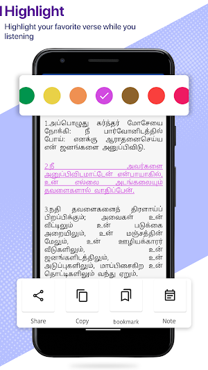 Tamil Study Bible Screenshot 1