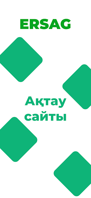 ERSAG - Қазақстан - ЕРСАГ Screenshot 0