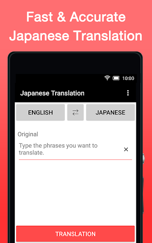Japanese Translation Screenshot 0