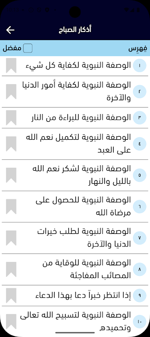 Maqaaleedus Samamwati Walarz Screenshot 2