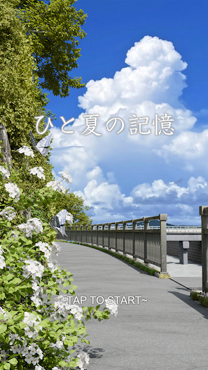 Escape Game One Summer Screenshot 0