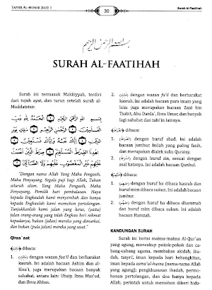 Tafsir Al-Munir - Dr. Wahbah Screenshot 2